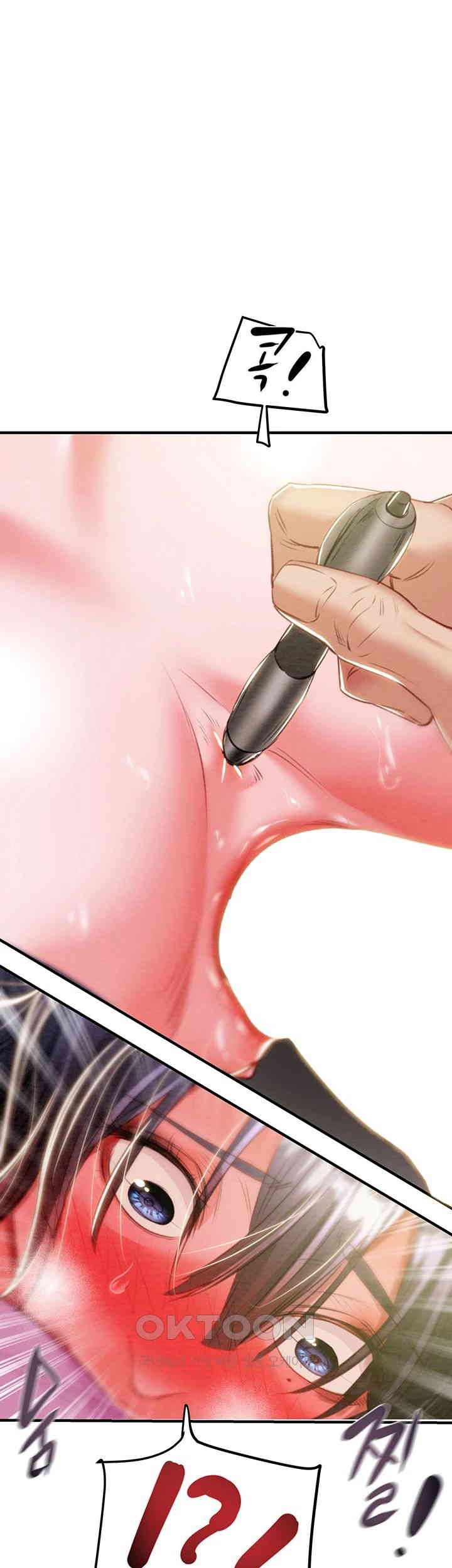 The Man Who Devours Raw Chap Chapter 62-The Man Who Devours Raw - Next Chap 22