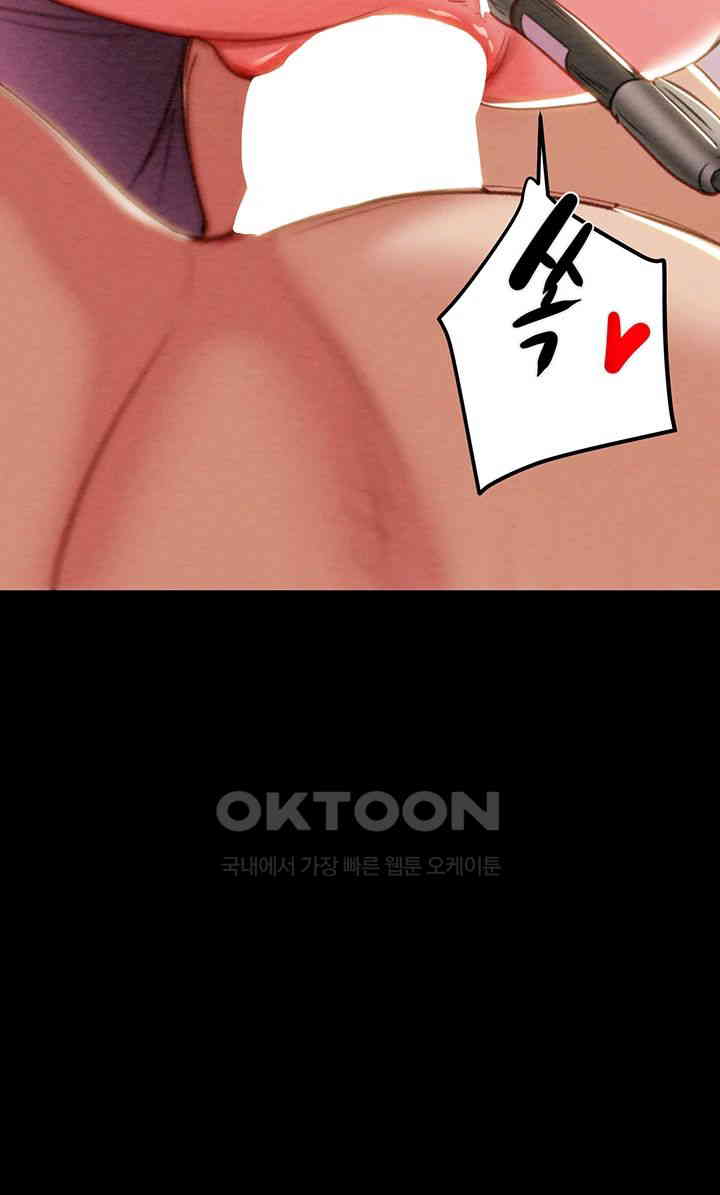 The Man Who Devours Raw Chap Chapter 62-The Man Who Devours Raw - Next Chap 22