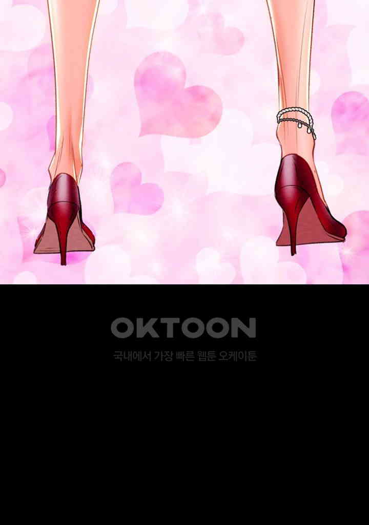 The Man Who Devours Raw Chap Chapter 62-The Man Who Devours Raw - Next Chap 22