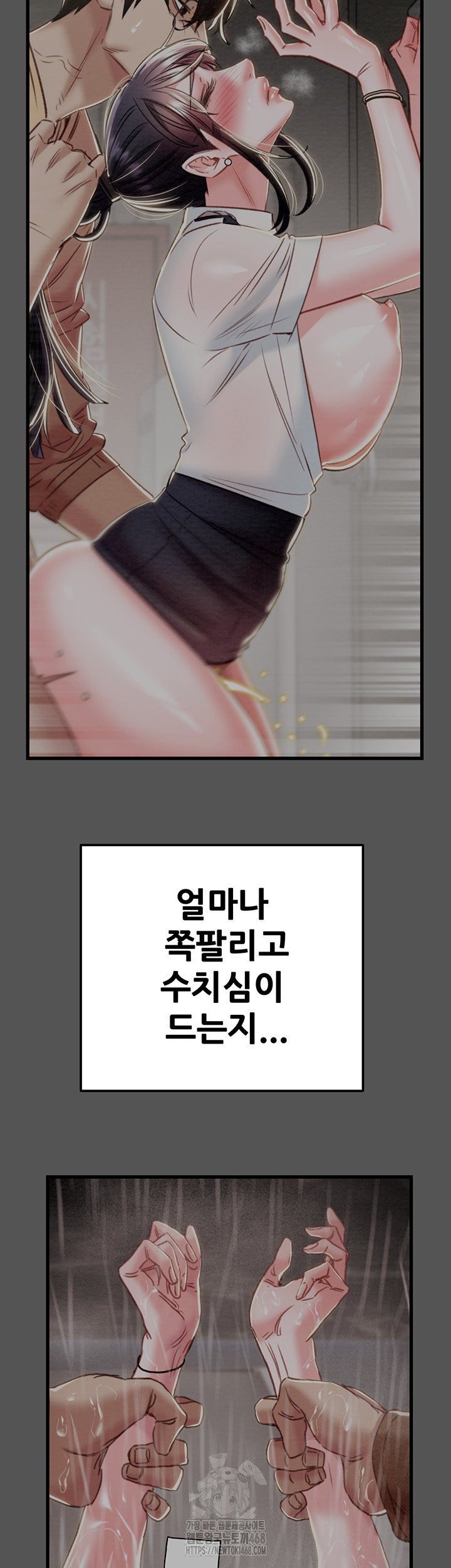 The Man Who Devours Raw Chap Chapter 63-The Man Who Devours Raw - Next Chap 23