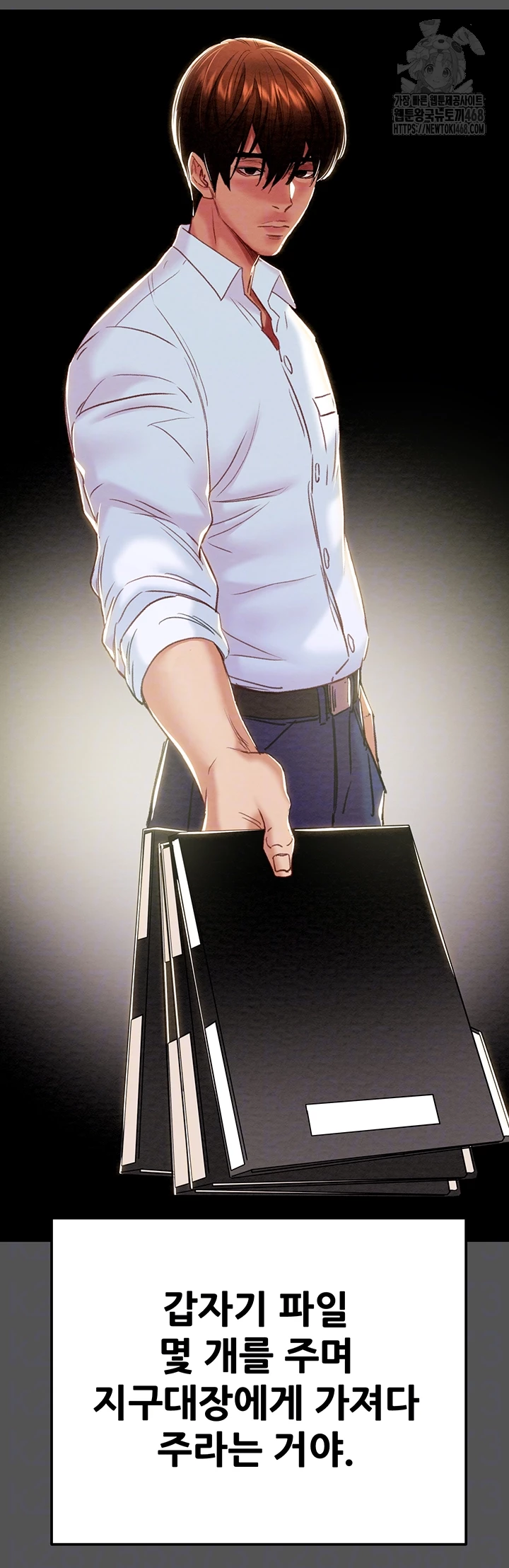 The Man Who Devours Raw Chap Chapter 63-The Man Who Devours Raw - Next Chap 23