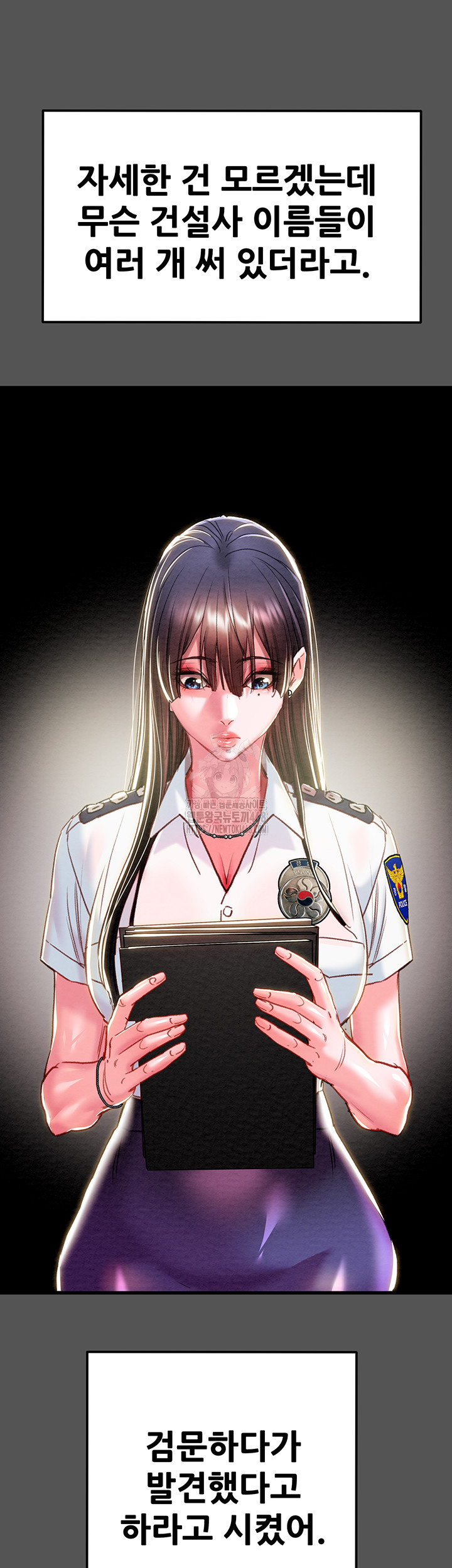 The Man Who Devours Raw Chap Chapter 63-The Man Who Devours Raw - Next Chap 23