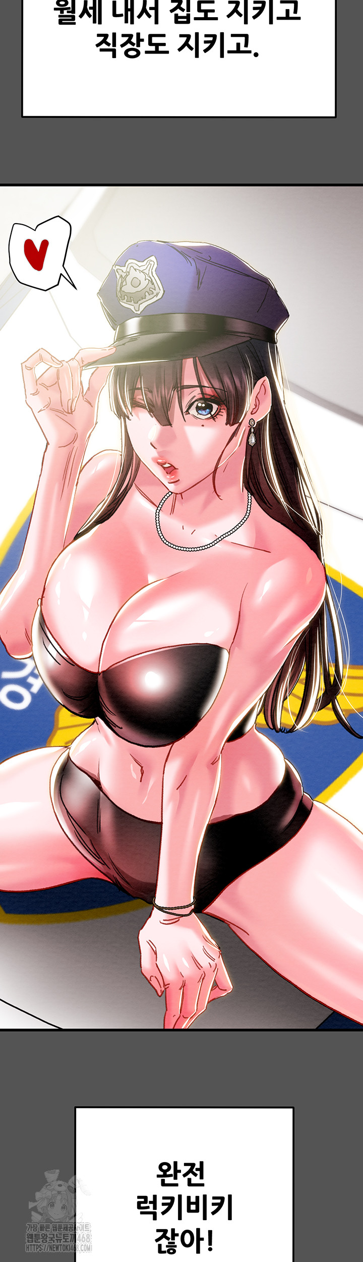 The Man Who Devours Raw Chap Chapter 63-The Man Who Devours Raw - Next Chap 23