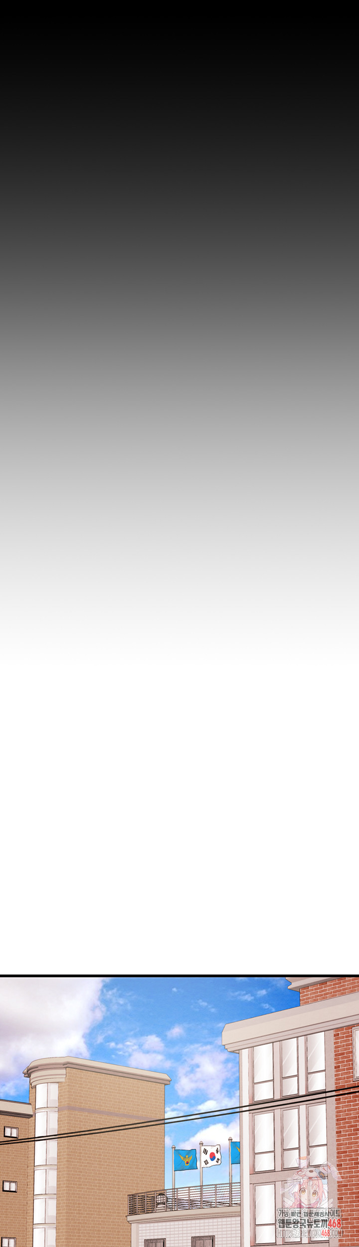 The Man Who Devours Raw Chap Chapter 63-The Man Who Devours Raw - Next Chap 23