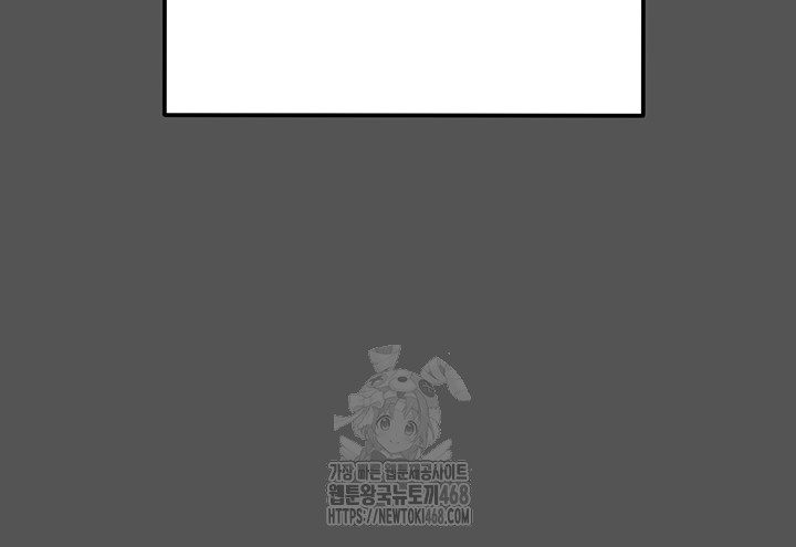 The Man Who Devours Raw Chap Chapter 63-The Man Who Devours Raw - Next Chap 23