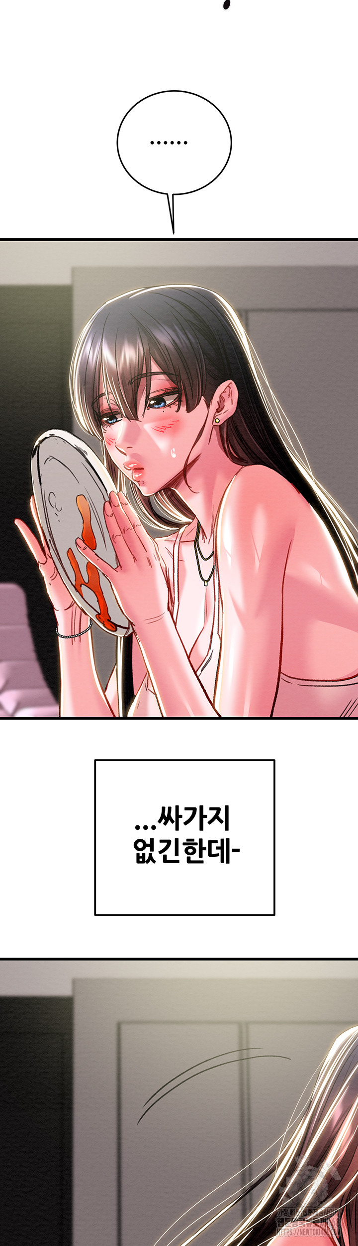 The Man Who Devours Raw Chap Chapter 63-The Man Who Devours Raw - Next Chap 23