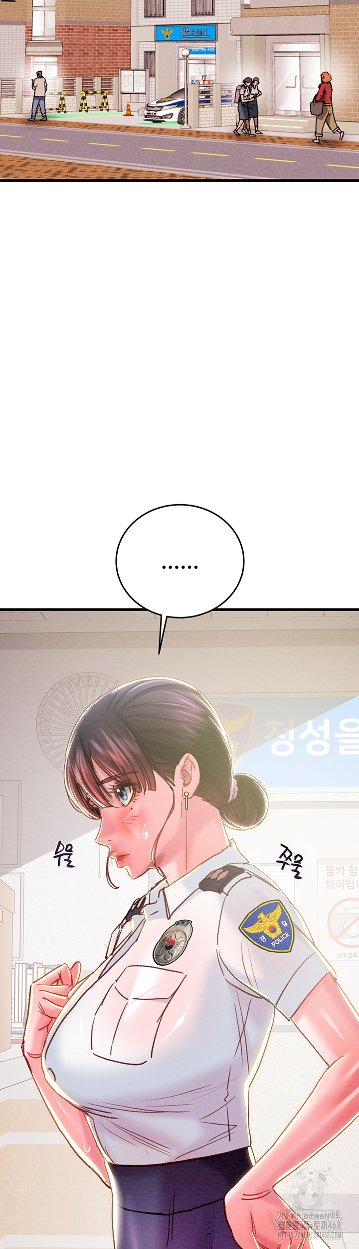 The Man Who Devours Raw Chap Chapter 63-The Man Who Devours Raw - Next Chap 23