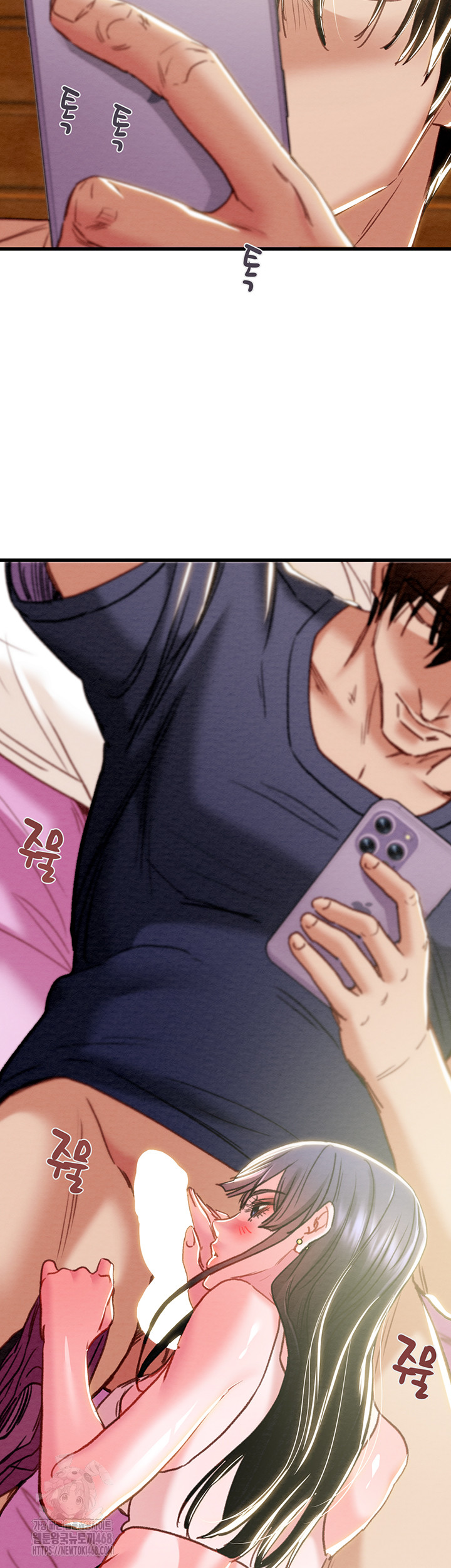 The Man Who Devours Raw Chap Chapter 63-The Man Who Devours Raw - Next Chap 23