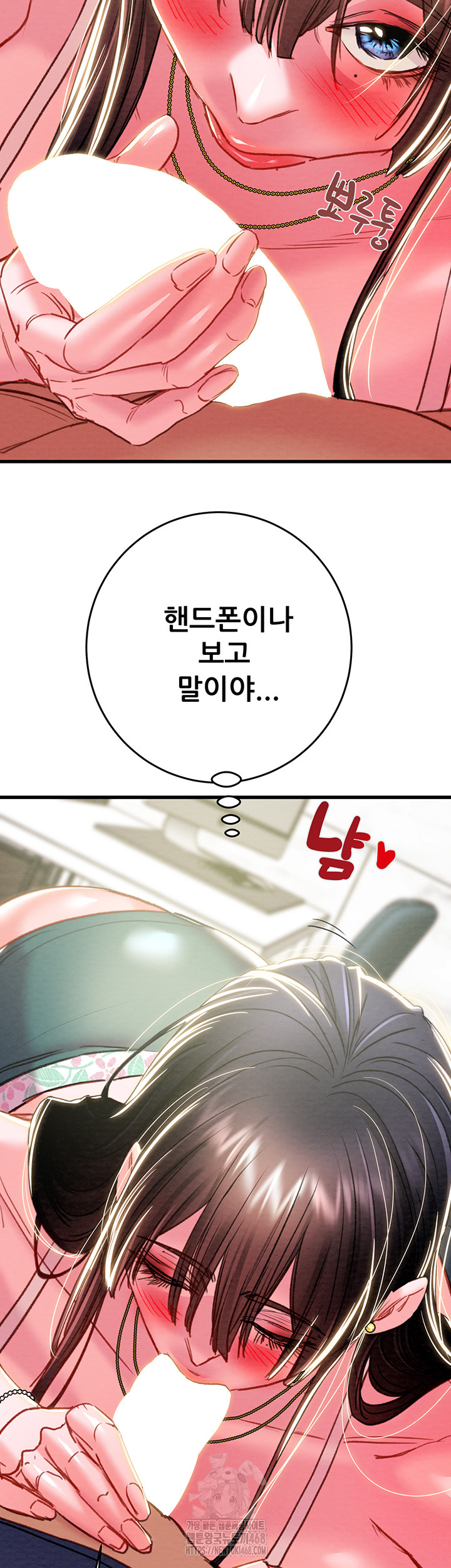 The Man Who Devours Raw Chap Chapter 63-The Man Who Devours Raw - Next Chap 23