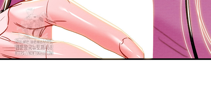 The Man Who Devours Raw Chap Chapter 63-The Man Who Devours Raw - Next Chap 23