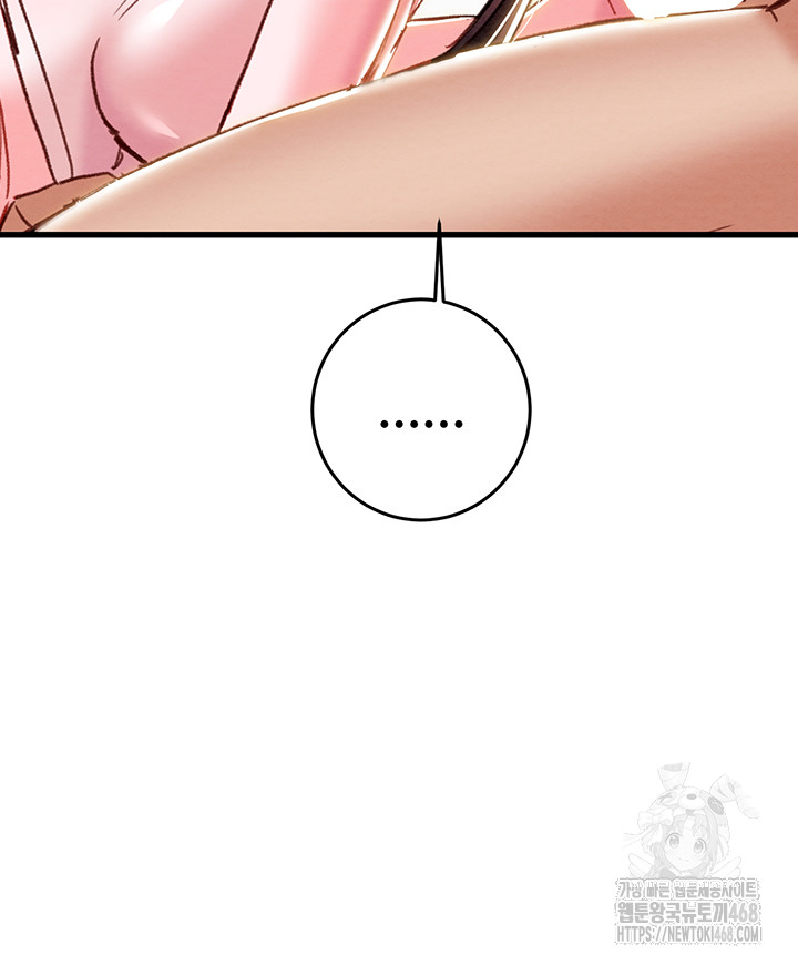 The Man Who Devours Raw Chap Chapter 63-The Man Who Devours Raw - Next Chap 23