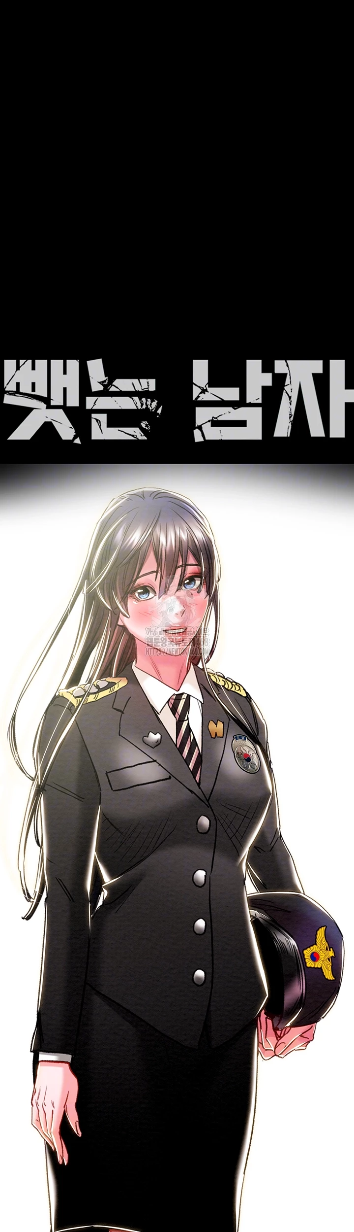 The Man Who Devours Raw Chap Chapter 63-The Man Who Devours Raw - Next Chap 23