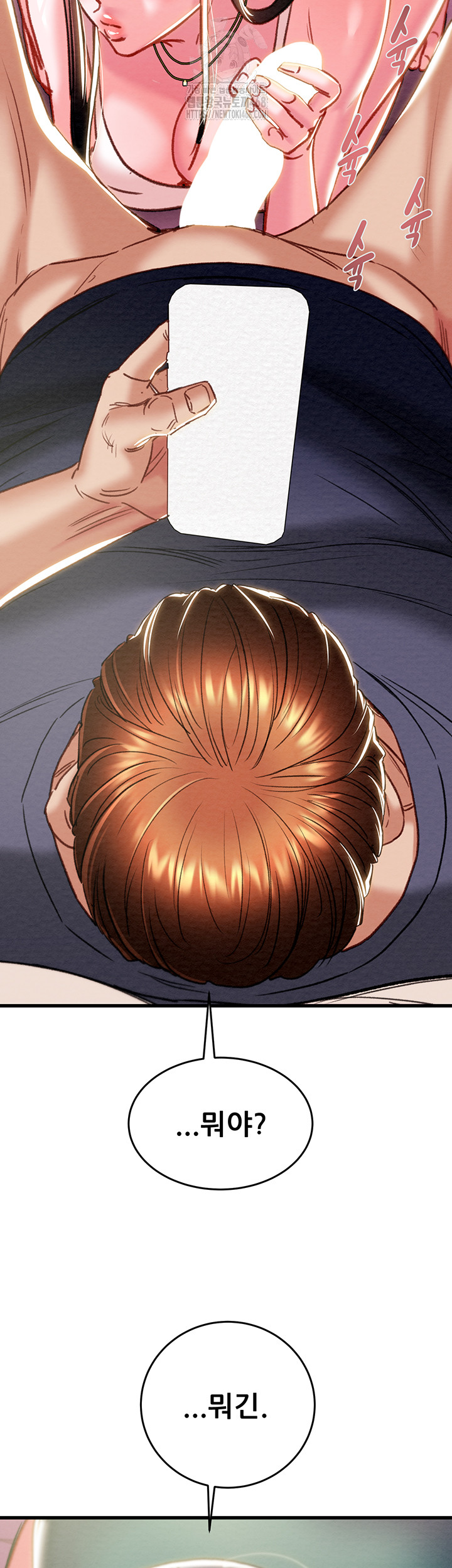 The Man Who Devours Raw Chap Chapter 63-The Man Who Devours Raw - Next Chap 23