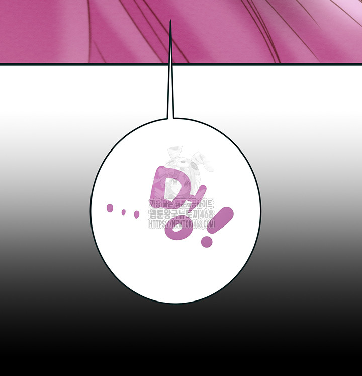 The Man Who Devours Raw Chap Chapter 63-The Man Who Devours Raw - Next Chap 23