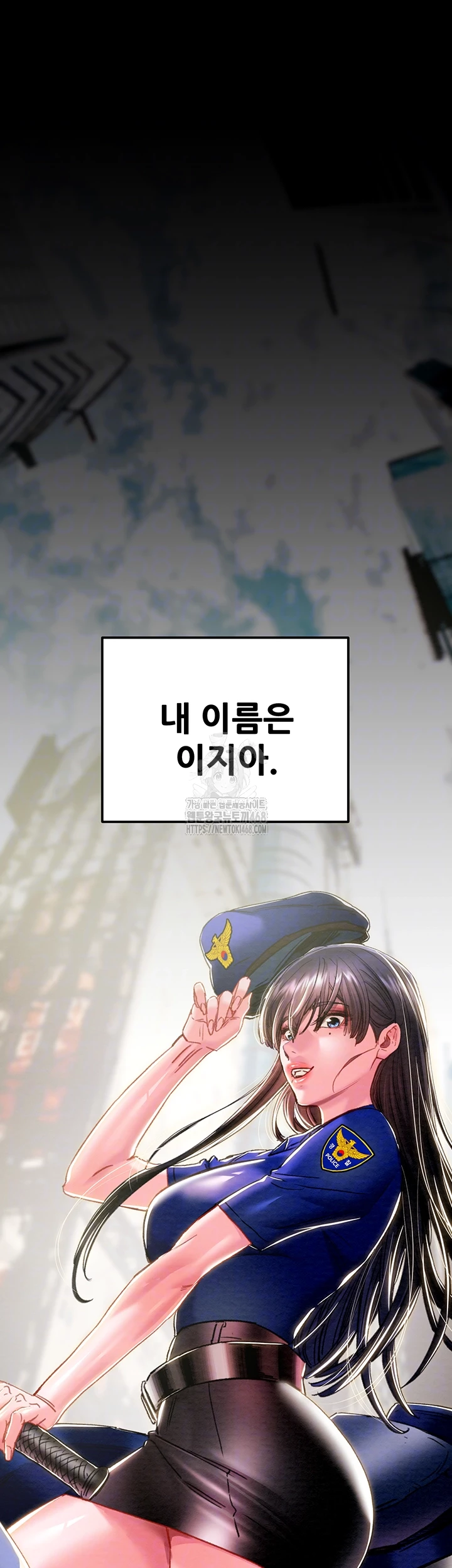 The Man Who Devours Raw Chap Chapter 63-The Man Who Devours Raw - Next Chap 23