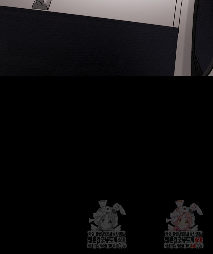 The Man Who Devours Raw Chap Chapter 63-The Man Who Devours Raw - Next Chap 23