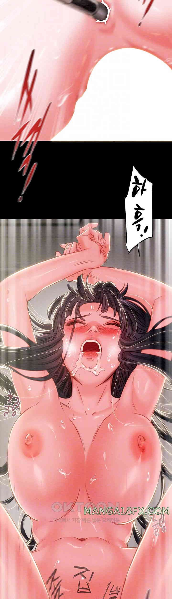 The Man Who Devours Raw Chap Chapter 16-The Man Who Devours Raw - Next Chap 24