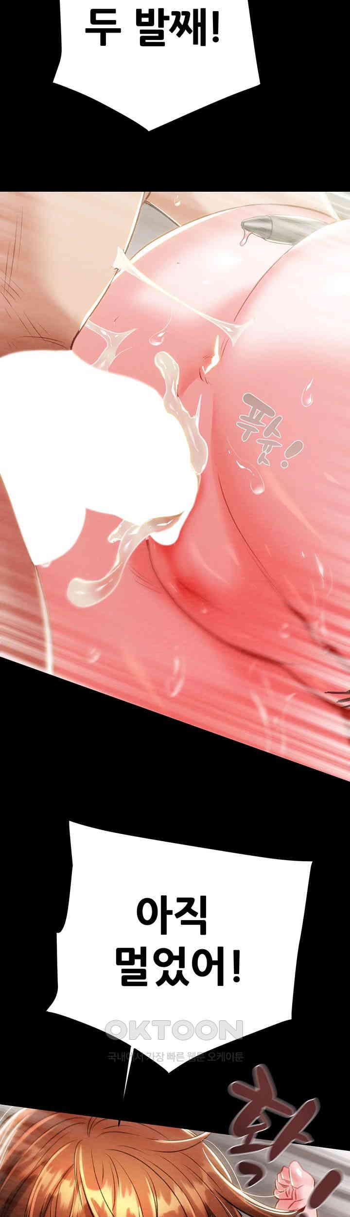 The Man Who Devours Raw Chap Chapter 16-The Man Who Devours Raw - Next Chap 24