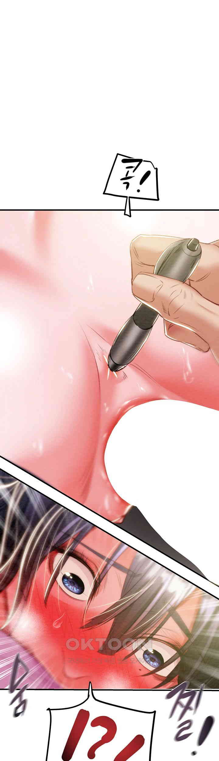 The Man Who Devours Raw Chap Chapter 16-The Man Who Devours Raw - Next Chap 24