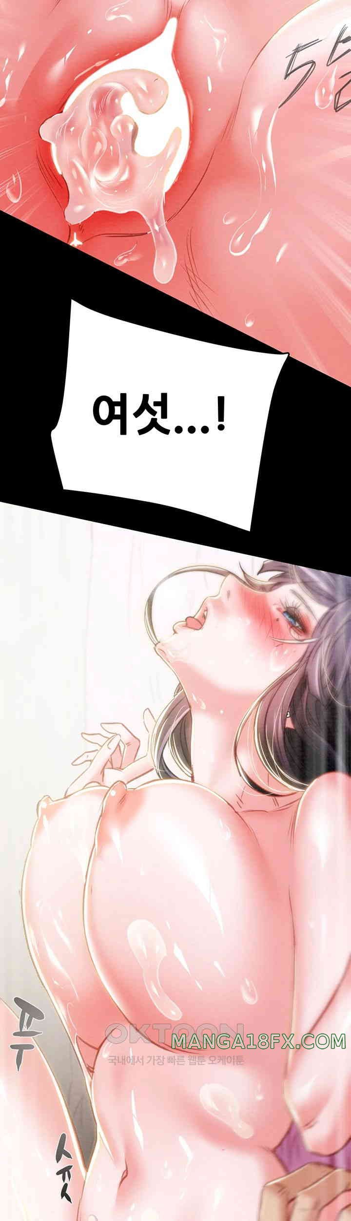 The Man Who Devours Raw Chap Chapter 16-The Man Who Devours Raw - Next Chap 24