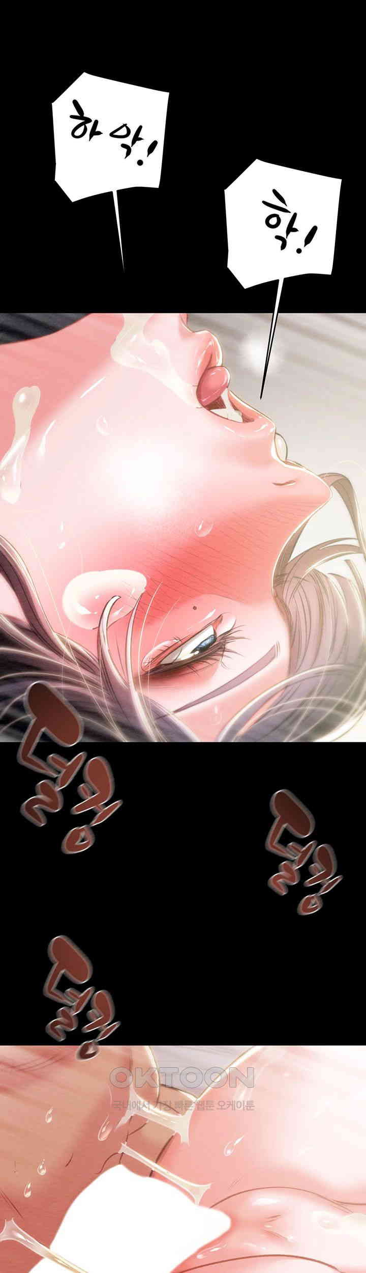 The Man Who Devours Raw Chap Chapter 16-The Man Who Devours Raw - Next Chap 24