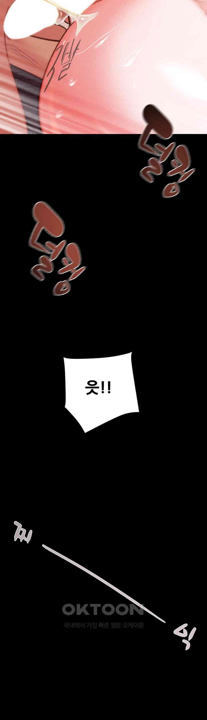 The Man Who Devours Raw Chap Chapter 16-The Man Who Devours Raw - Next Chap 24