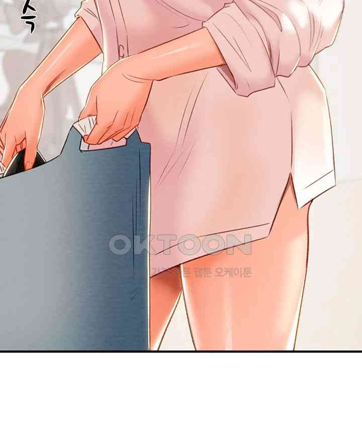 The Man Who Devours Raw Chap Chapter 16-The Man Who Devours Raw - Next Chap 24