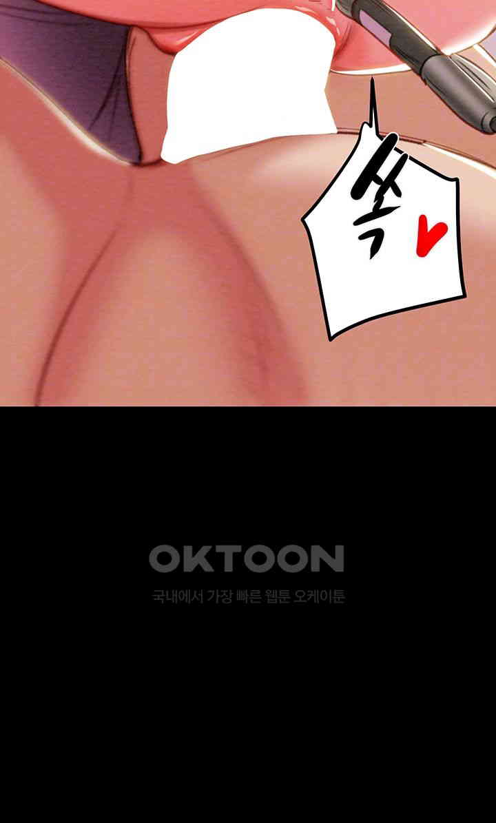 The Man Who Devours Raw Chap Chapter 16-The Man Who Devours Raw - Next Chap 24