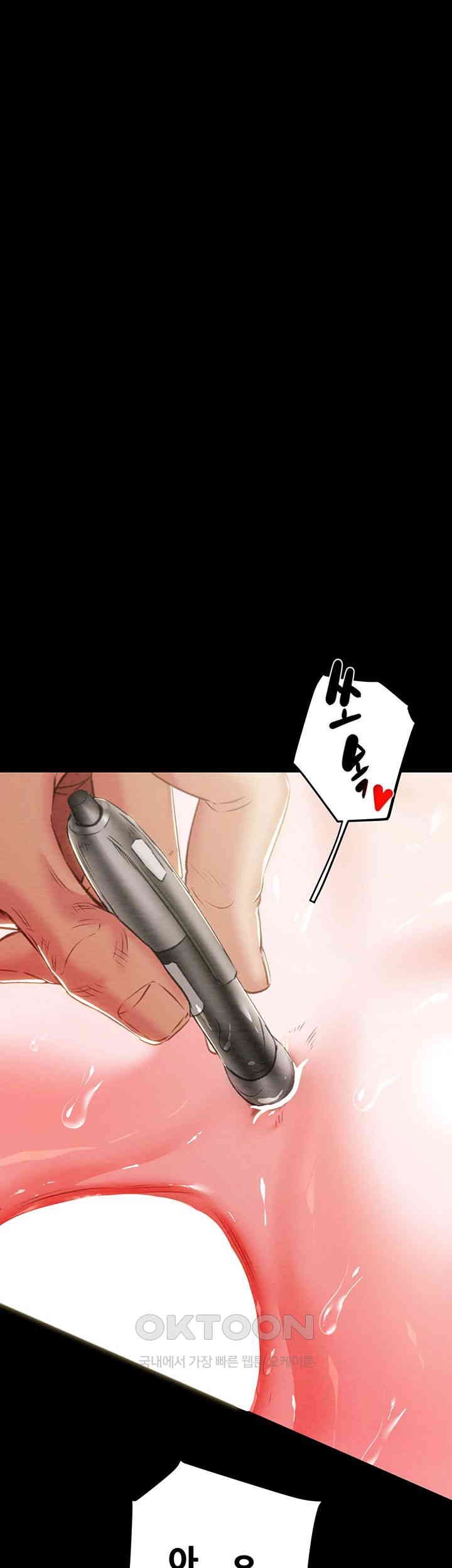 The Man Who Devours Raw Chap Chapter 16-The Man Who Devours Raw - Next Chap 24