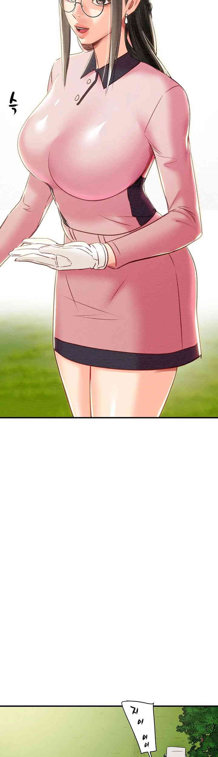 The Man Who Devours Raw Chap Chapter 16-The Man Who Devours Raw - Next Chap 24