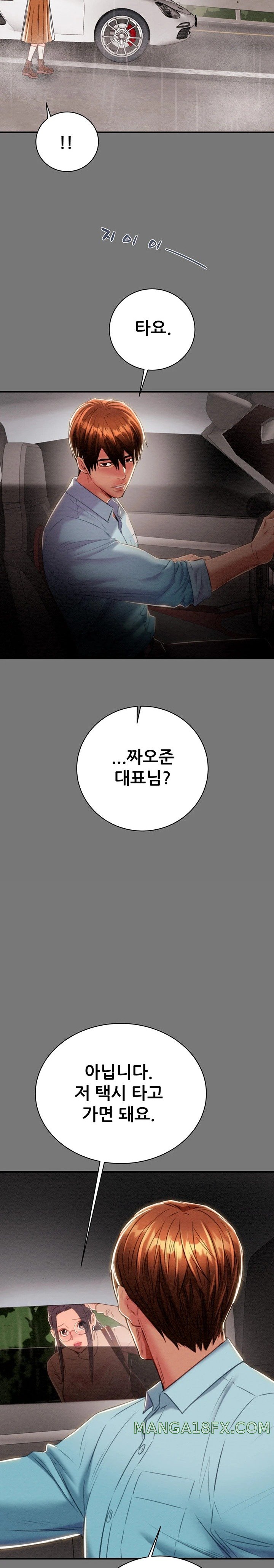 The Man Who Devours Raw Chap Chapter 17-The Man Who Devours Raw - Next Chap 25