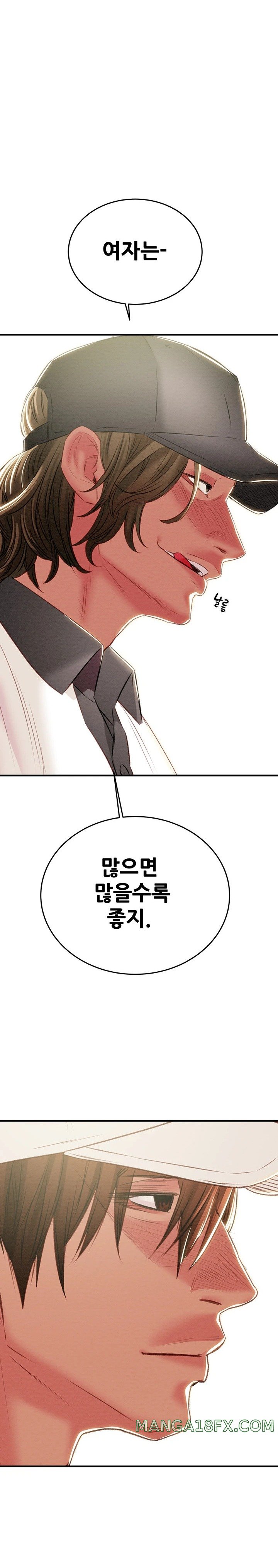 The Man Who Devours Raw Chap Chapter 17-The Man Who Devours Raw - Next Chap 25