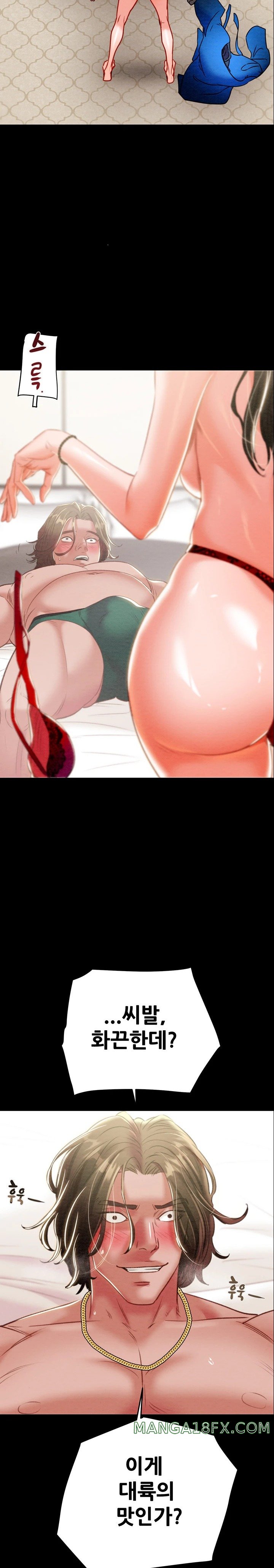 The Man Who Devours Raw Chap Chapter 17-The Man Who Devours Raw - Next Chap 25