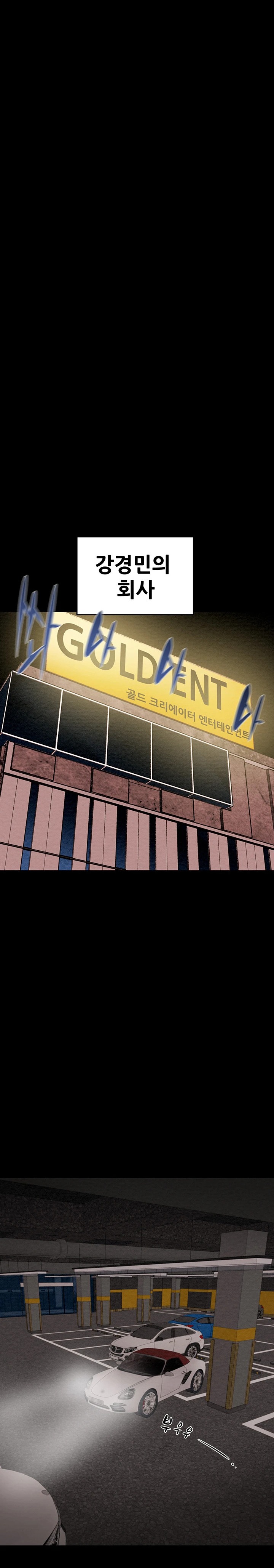 The Man Who Devours Raw Chap Chapter 17-The Man Who Devours Raw - Next Chap 25