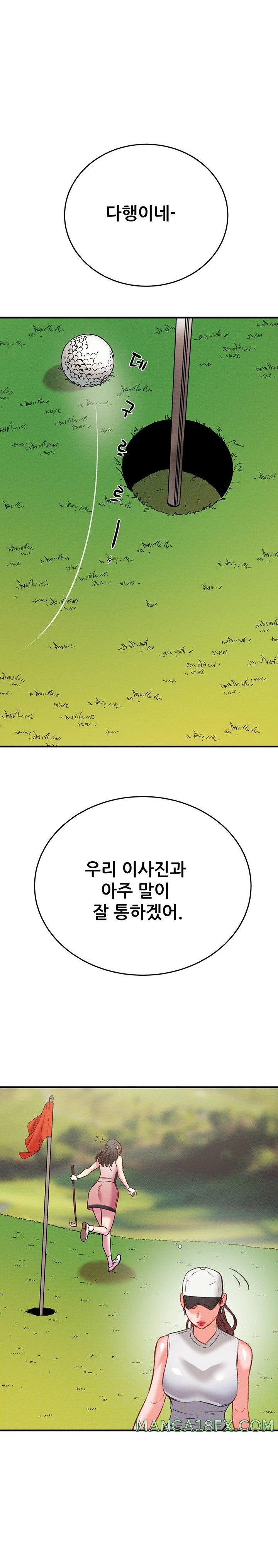 The Man Who Devours Raw Chap Chapter 17-The Man Who Devours Raw - Next Chap 25