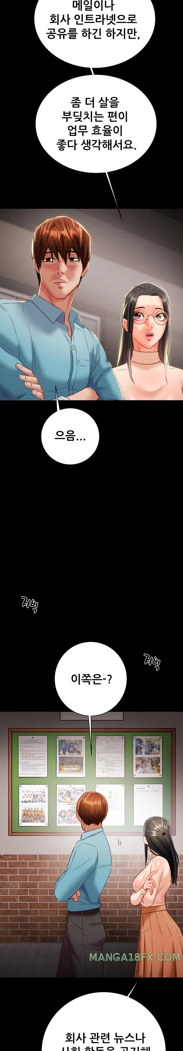 The Man Who Devours Raw Chap Chapter 17-The Man Who Devours Raw - Next Chap 25