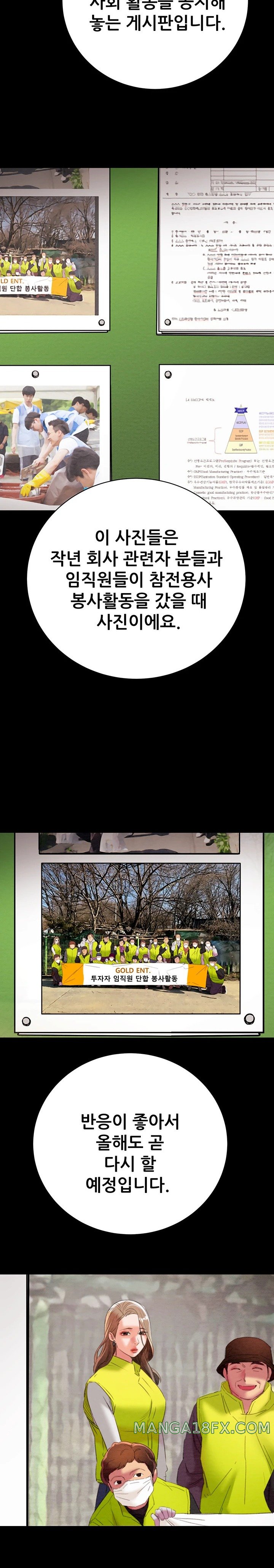 The Man Who Devours Raw Chap Chapter 17-The Man Who Devours Raw - Next Chap 25