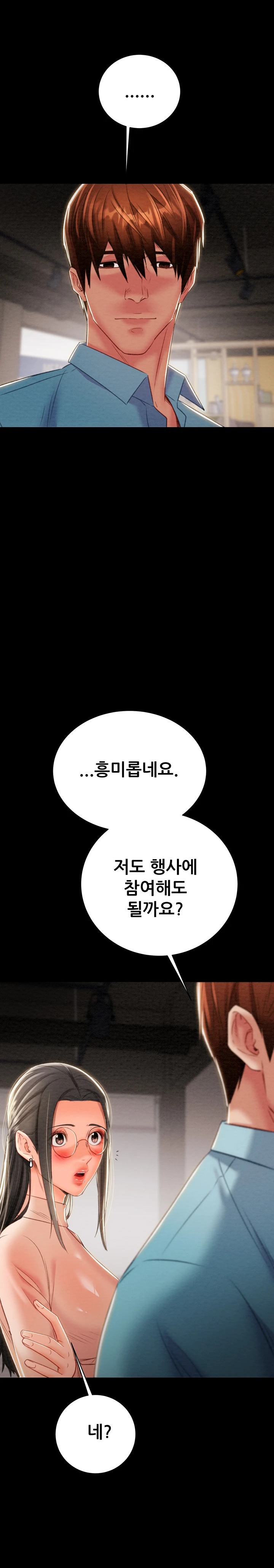 The Man Who Devours Raw Chap Chapter 17-The Man Who Devours Raw - Next Chap 25