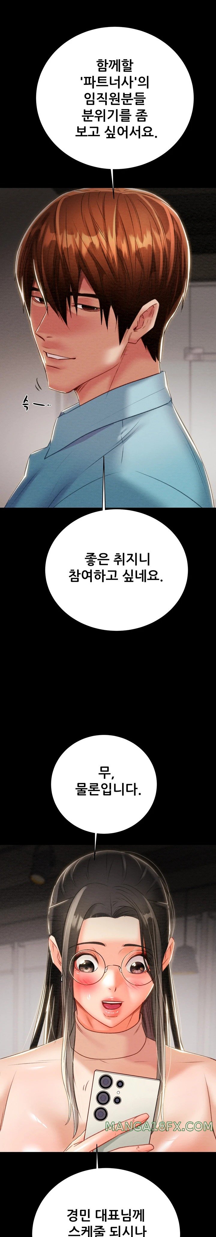 The Man Who Devours Raw Chap Chapter 17-The Man Who Devours Raw - Next Chap 25