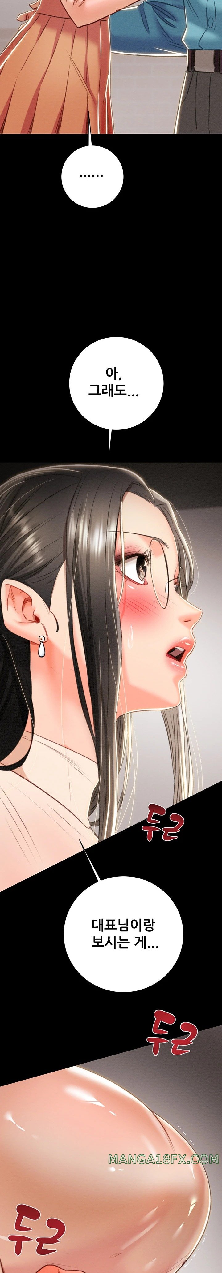 The Man Who Devours Raw Chap Chapter 17-The Man Who Devours Raw - Next Chap 25