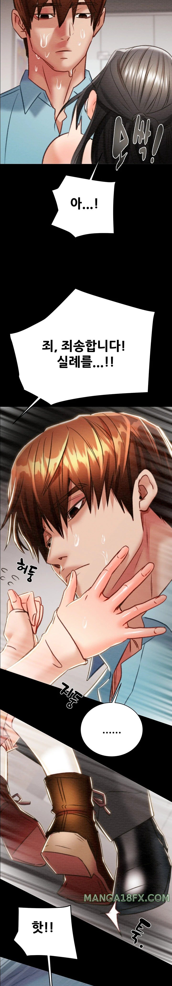 The Man Who Devours Raw Chap Chapter 17-The Man Who Devours Raw - Next Chap 25