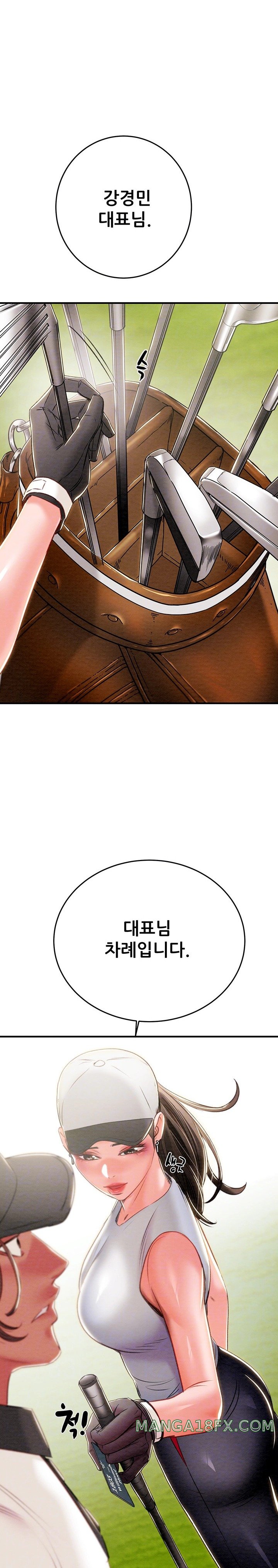 The Man Who Devours Raw Chap Chapter 17-The Man Who Devours Raw - Next Chap 25