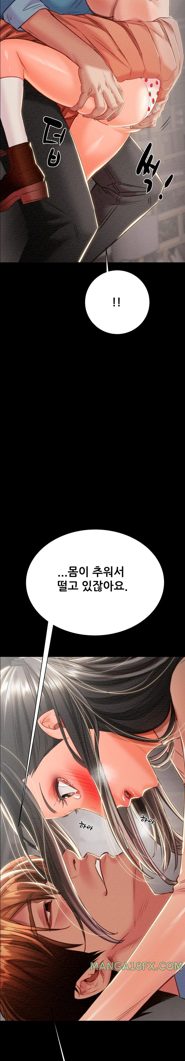 The Man Who Devours Raw Chap Chapter 17-The Man Who Devours Raw - Next Chap 25