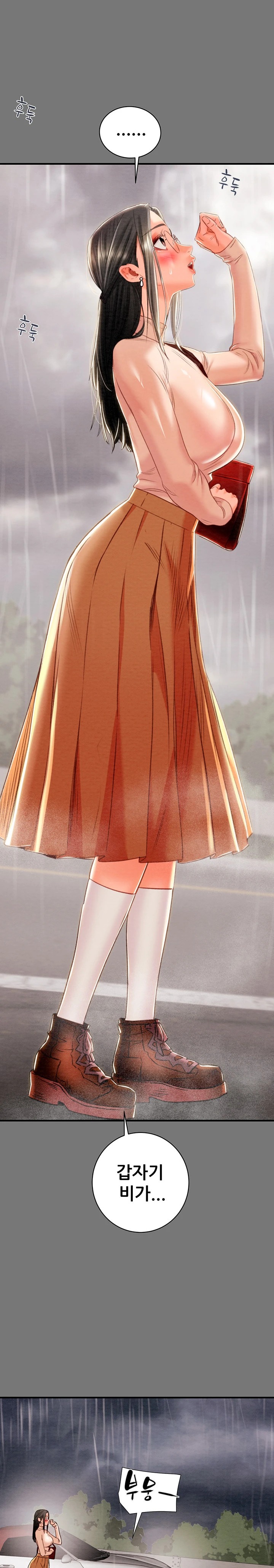 The Man Who Devours Raw Chap Chapter 17-The Man Who Devours Raw - Next Chap 25