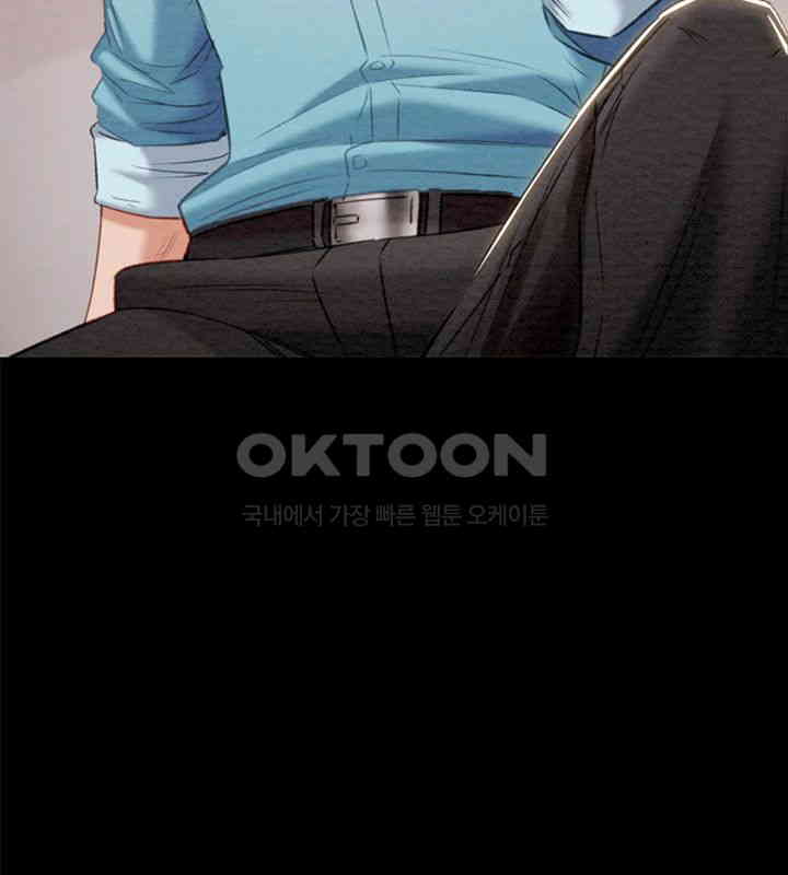 The Man Who Devours Raw Chap Chapter 18-The Man Who Devours Raw - Next Chap 26