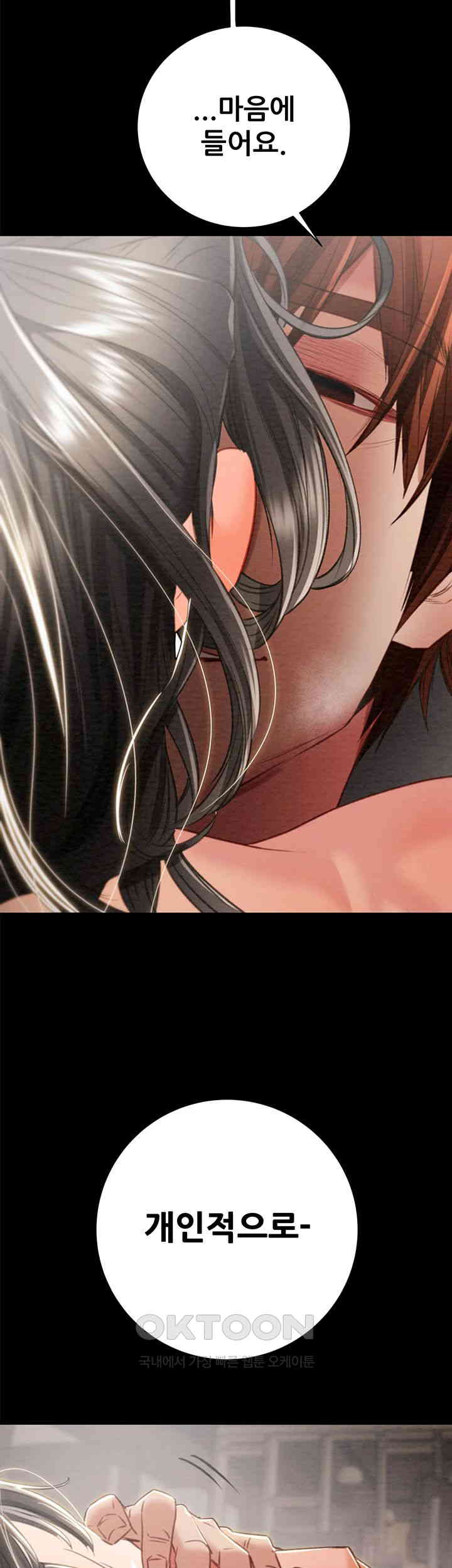 The Man Who Devours Raw Chap Chapter 18-The Man Who Devours Raw - Next Chap 26