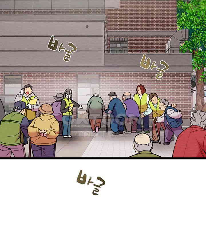 The Man Who Devours Raw Chap Chapter 18-The Man Who Devours Raw - Next Chap 26