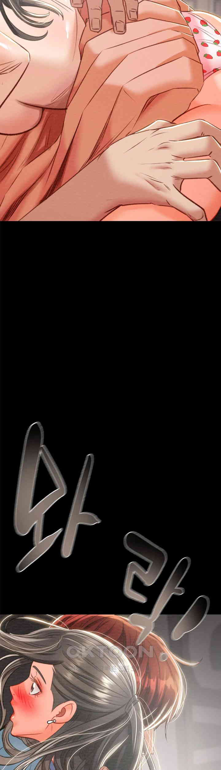 The Man Who Devours Raw Chap Chapter 18-The Man Who Devours Raw - Next Chap 26