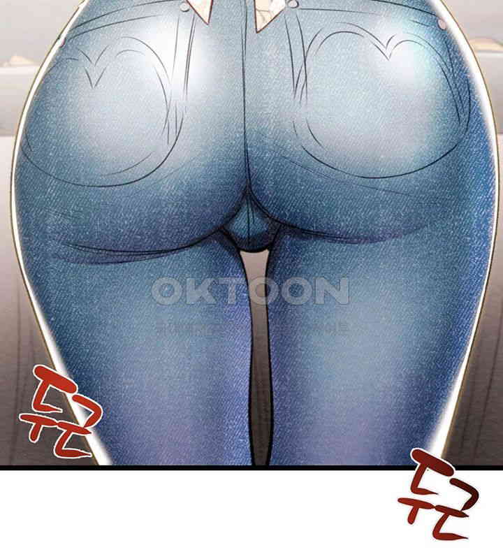 The Man Who Devours Raw Chap Chapter 18-The Man Who Devours Raw - Next Chap 26