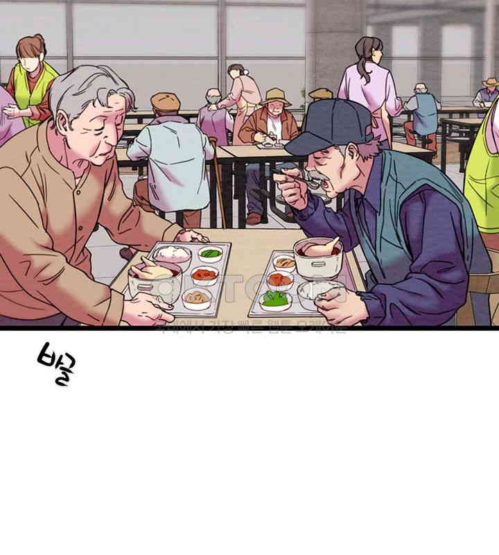 The Man Who Devours Raw Chap Chapter 18-The Man Who Devours Raw - Next Chap 26